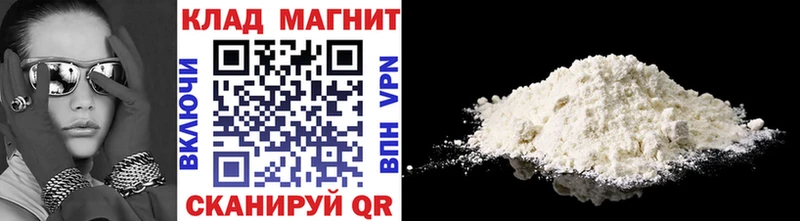 Что такое Новоаннинский Каннабис  Кокаин  A PVP  Меф мяу мяу  Гашиш 