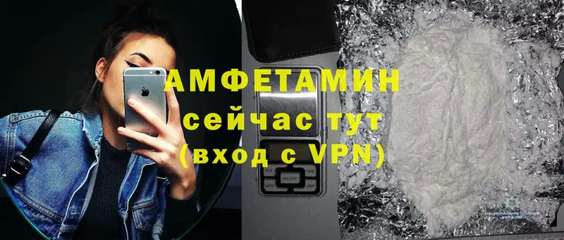 сколько стоит  ссылка на мегу сайт  Amphetamine VHQ  Новоаннинский 