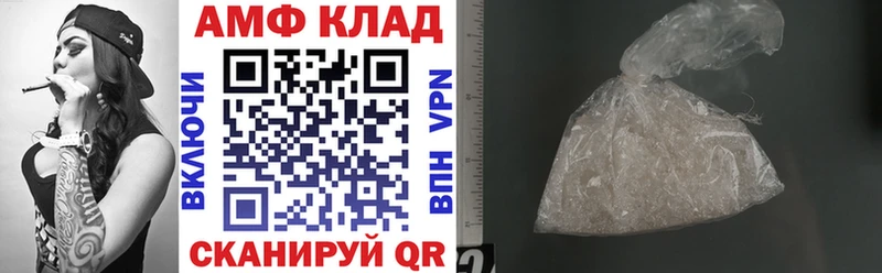 АМФ Premium  Новоаннинский 