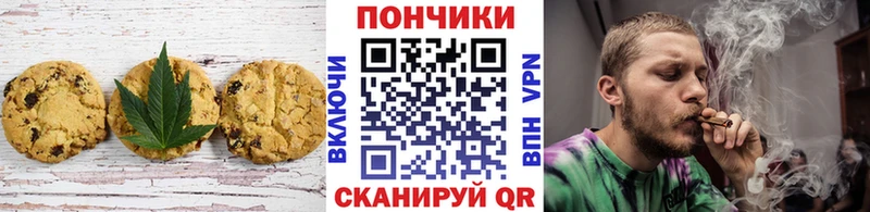 купить наркотик  Новоаннинский  mega   Canna-Cookies марихуана 