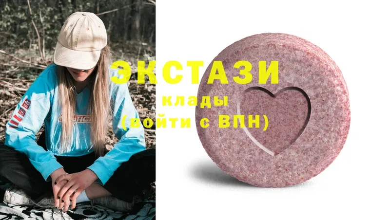 OMG рабочий сайт  как найти наркотики  Новоаннинский  Экстази MDMA 