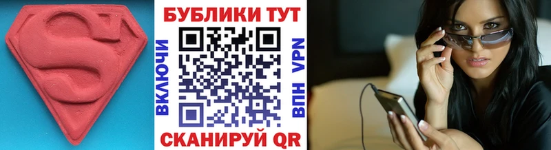 ЭКСТАЗИ mix  Новоаннинский 