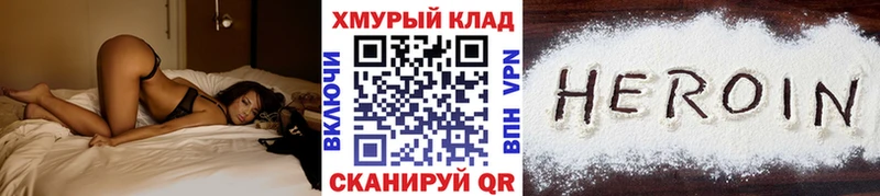 ГЕРОИН гречка  ОМГ ОМГ   Новоаннинский 