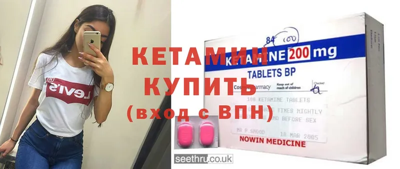 kraken ONION  цены   Новоаннинский  КЕТАМИН ketamine 