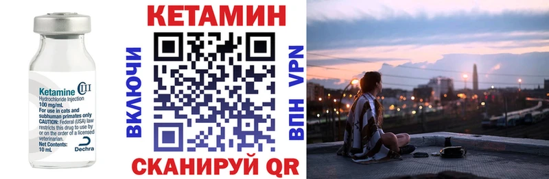 КЕТАМИН VHQ  Новоаннинский 