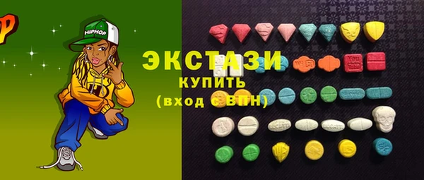 ECSTASY Медвежьегорск