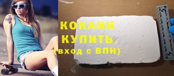 первитин Заводоуковск