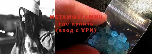 таблы Медногорск