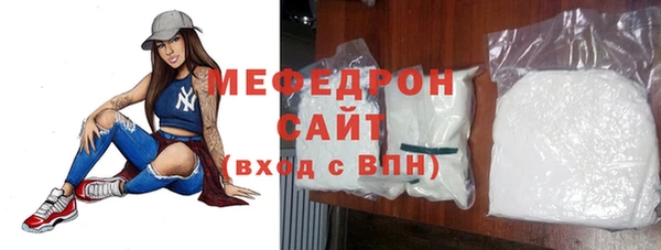 мяу мяу мука Мегион