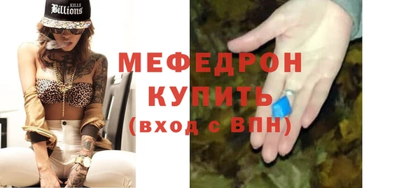 стаф Михайлов