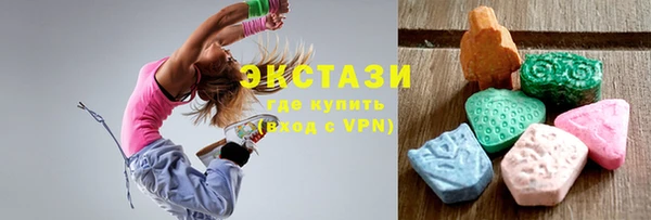 ECSTASY Медвежьегорск