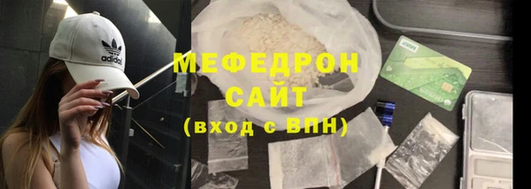 мяу мяу мука Мегион