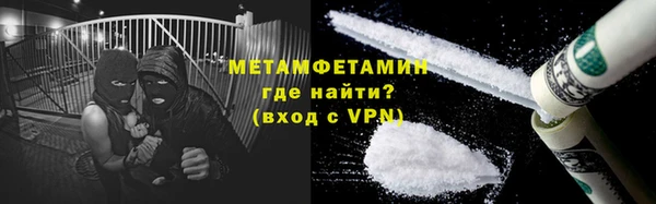 трава Михайловск