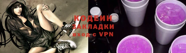 таблы Медногорск