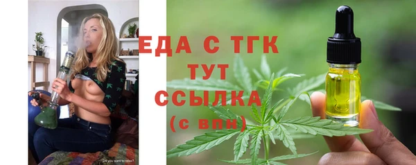 таблы Медногорск