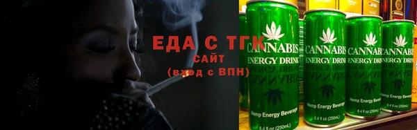 таблы Медногорск