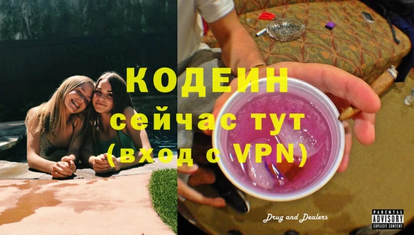 таблы Медногорск