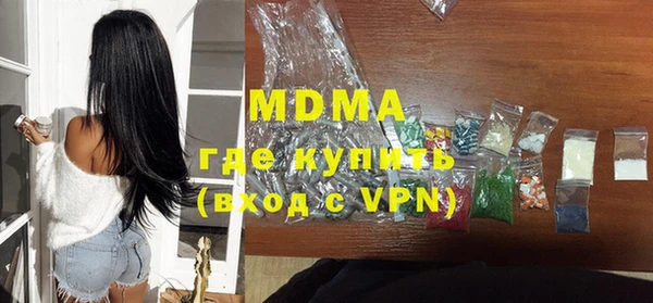 трава Михайловск