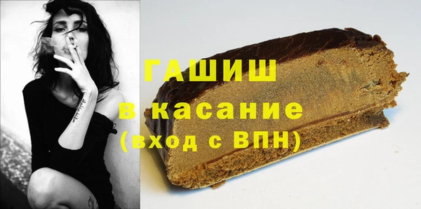 метамфетамин Заволжье