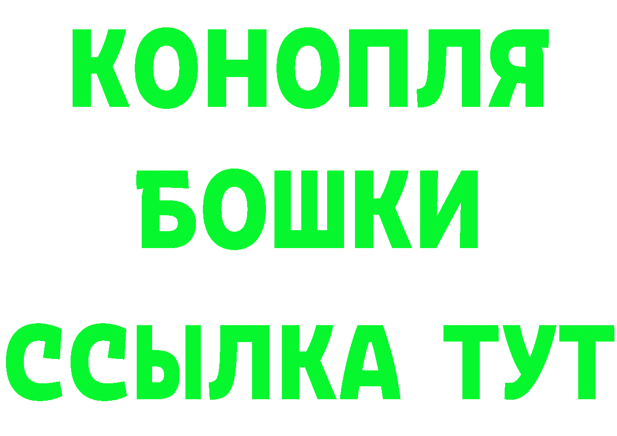 Канабис VHQ ТОР darknet mega Новоаннинский