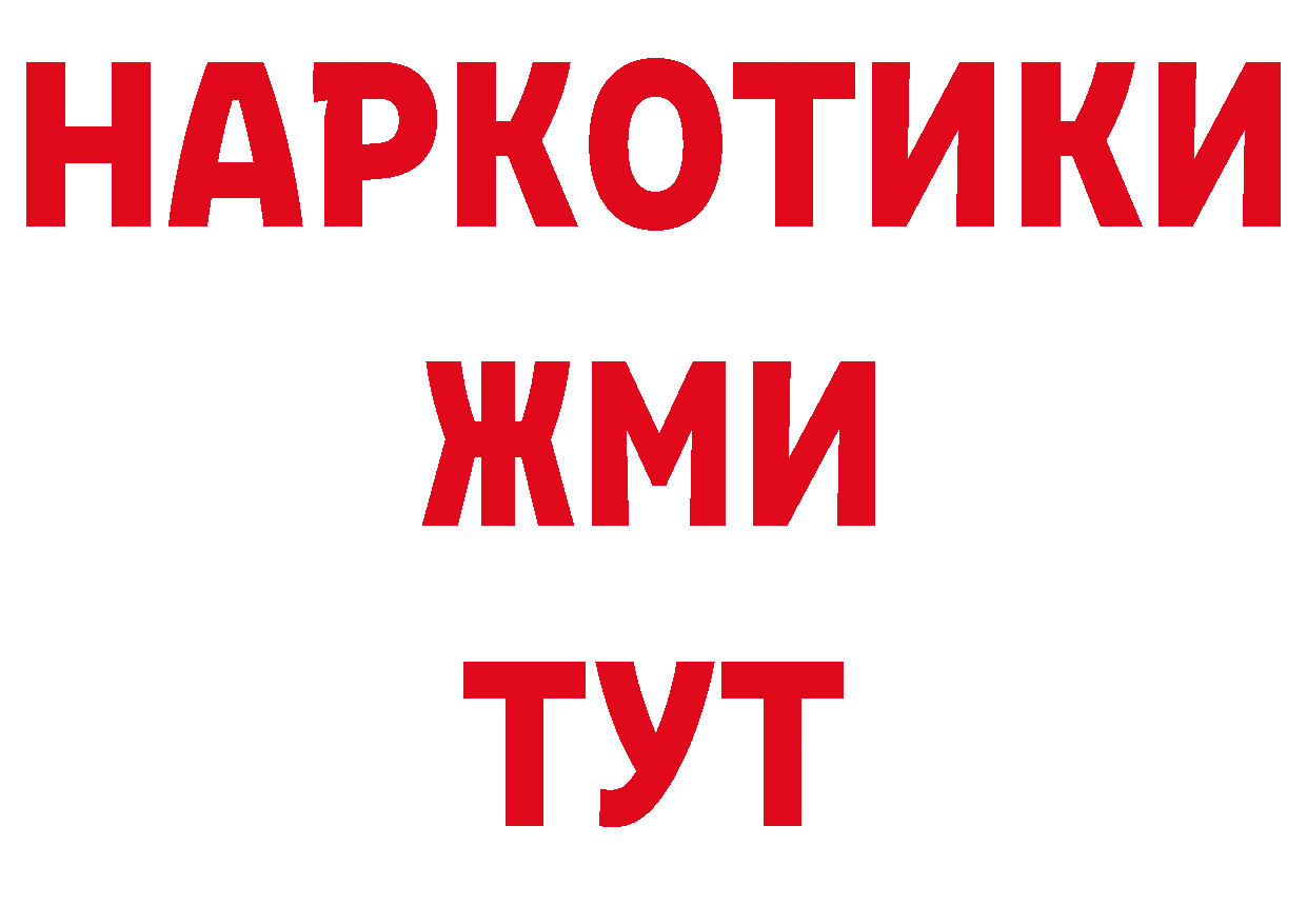 Бутират буратино онион это блэк спрут Новоаннинский