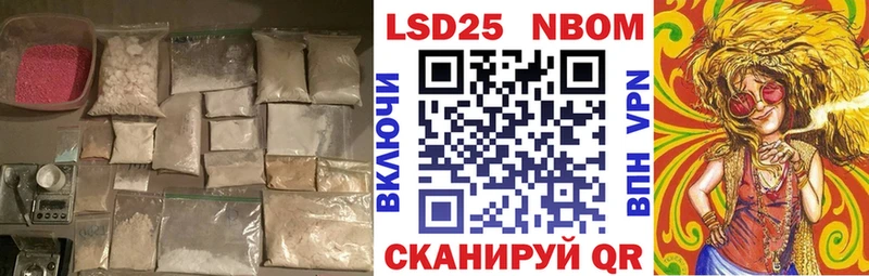 LSD-25 экстази ecstasy  Новоаннинский 