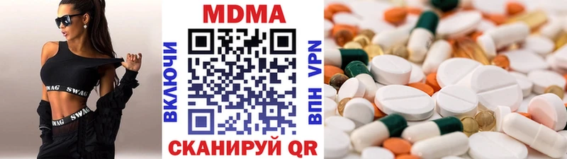 shop как зайти Новоаннинский MDMA Molly