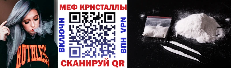 Меф мука Новоаннинский