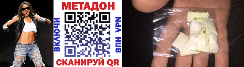 МЕТАДОН белоснежный  Новоаннинский 