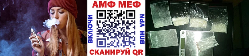 МЕТАМФЕТАМИН кристалл  Новоаннинский 