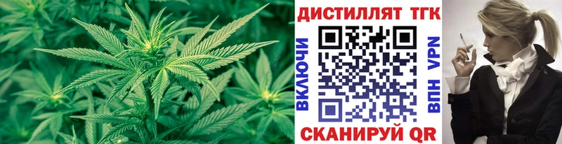 где купить наркоту  Новоаннинский  ТГК концентрат 