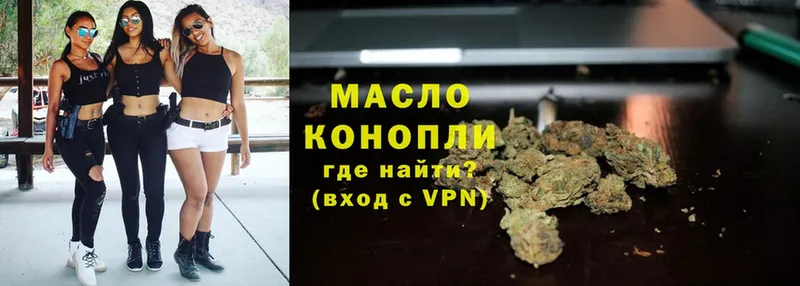 МЕГА tor  Новоаннинский  ТГК THC oil 